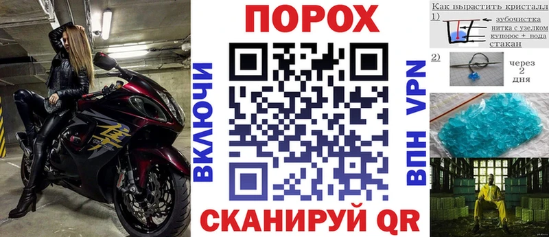 ссылка на мегу ССЫЛКА  что такое   Новороссийск  АМФ VHQ 