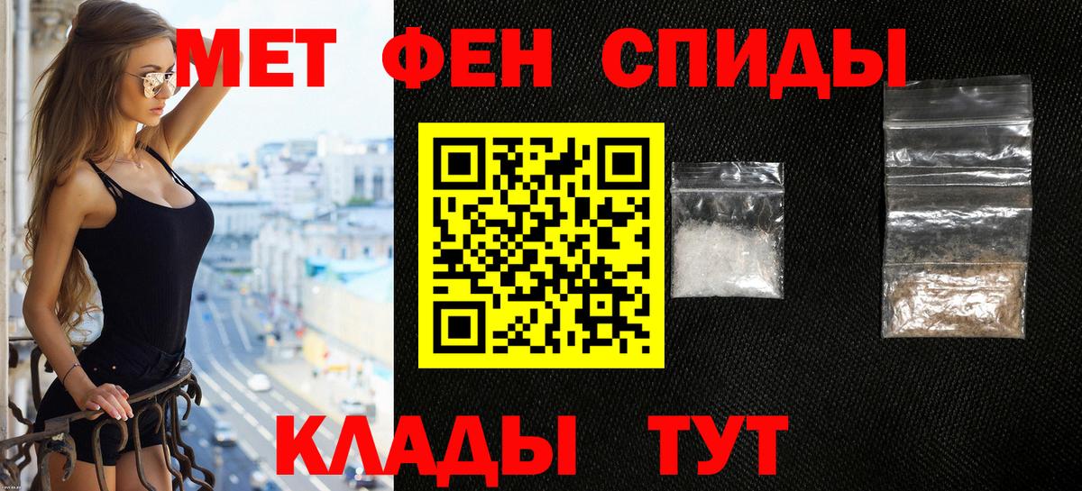 ГАШ  ТГК  Новороссийск  A PVP СК кристаллы  ГАШИШ  Вход с VPN  Канабис  МЕФ кристаллы 