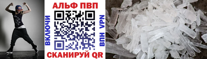 A PVP мука  Новороссийск 