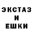 Печенье с ТГК конопля Gringa Maluca
