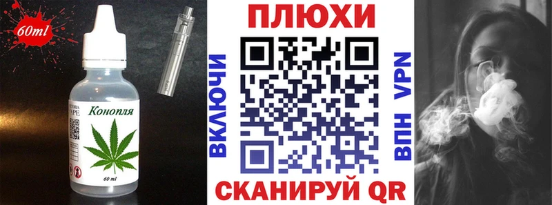 Canna-Cookies конопля  купить наркотики цена  Новороссийск 