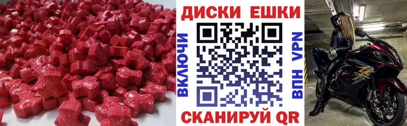 Экстази 280мг  кракен ССЫЛКА  Новороссийск 