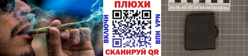 цена наркотик  Новороссийск  ГАШ Premium 