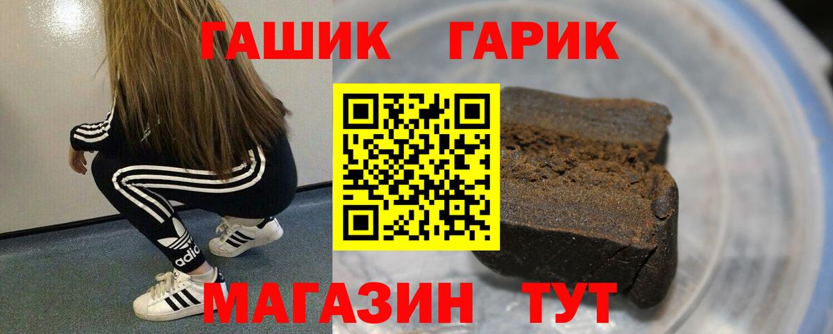 Гашиш AMNESIA HAZE Новороссийск