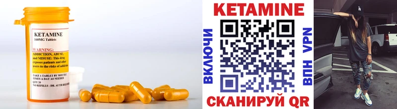 Кетамин VHQ  кракен ССЫЛКА  Новороссийск 