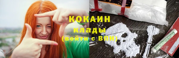 COCAINE Алексин