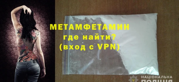 гашик Армянск