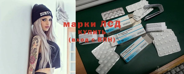 гашик Армянск