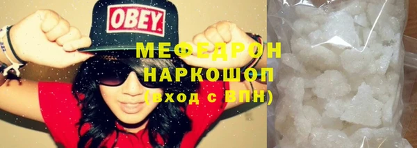 прущий лед Алзамай