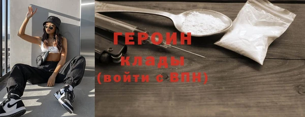 прущий лед Алзамай