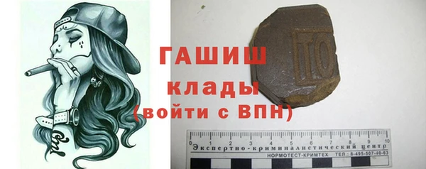 сатива Аркадак