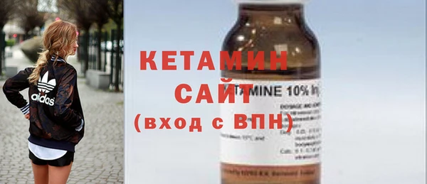 экстази Арсеньев