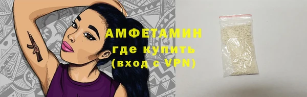 гашик Армянск