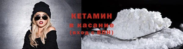 экстази Арсеньев