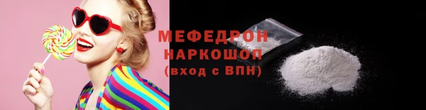 прущий лед Алзамай