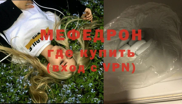 мет Алексеевка