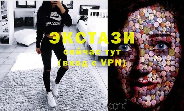 гашик Армянск
