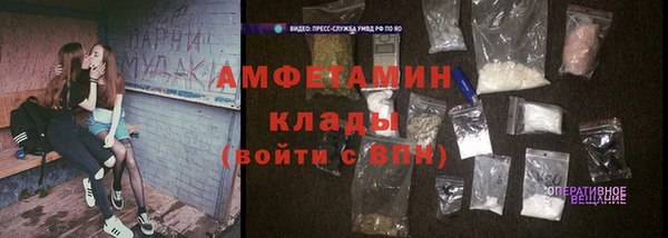 экстази Арсеньев