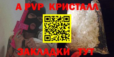 соль курить ск Кинель