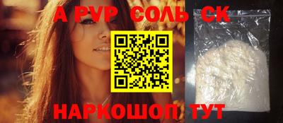 a pvp Кимры