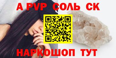 a pvp Кимры