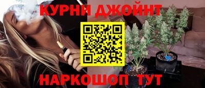 соль курить ск Кинель