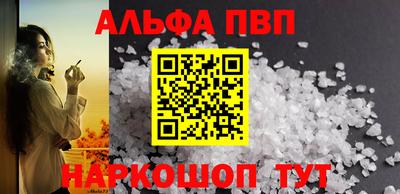 a pvp Кимры