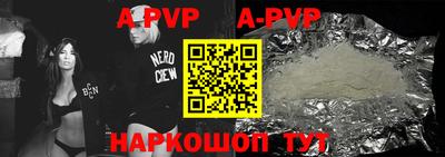 a pvp Кимры