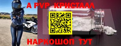 соль курить ск Кинель