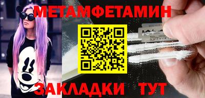 мет Кингисепп