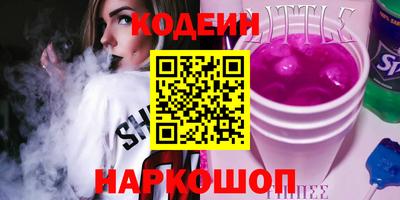 соль курить ск Кинель