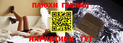 соль курить ск Кинель