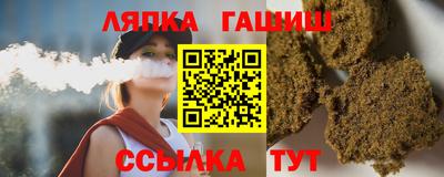 соль курить ск Кинель