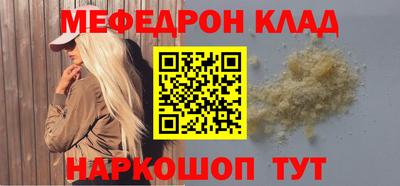 соль курить ск Кинель