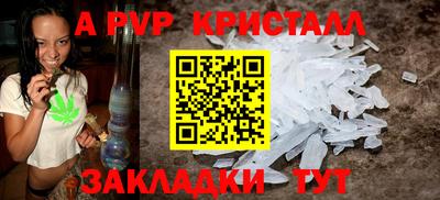 a pvp Кимры