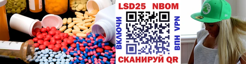 ЛСД экстази ecstasy  Новороссийск 