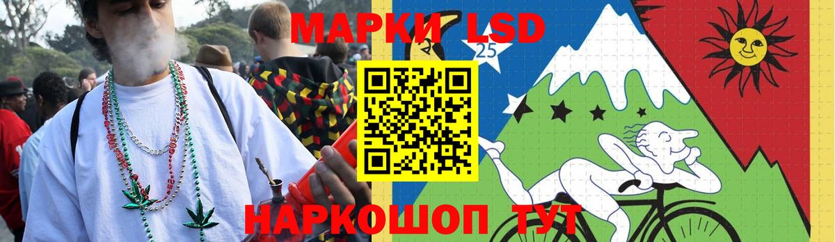 Лсд 25 экстази кислота Новороссийск