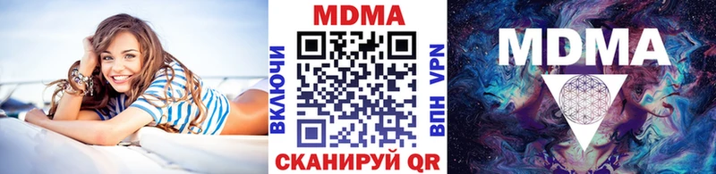 блэк спрут рабочий сайт  Новороссийск  MDMA Molly  продажа наркотиков 