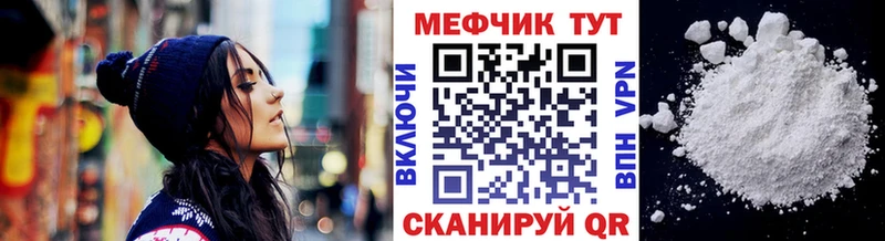 нарко площадка формула  Новороссийск  Мефедрон VHQ  где продают  