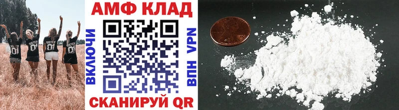 МЕТАМФЕТАМИН мет  Новороссийск 