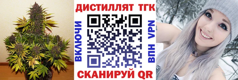 даркнет сайт Новороссийск ТГК гашишное масло