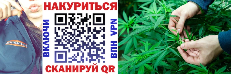 маркетплейс формула Новороссийск Шишки марихуана Amnesia хочу