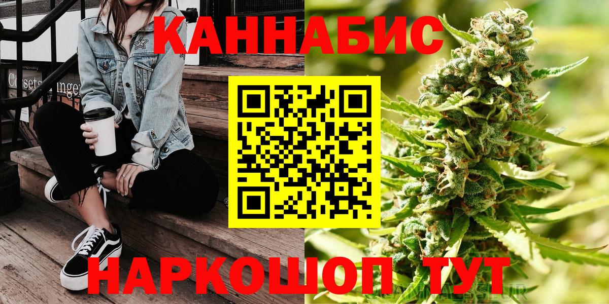 Марихуана VHQ Новороссийск